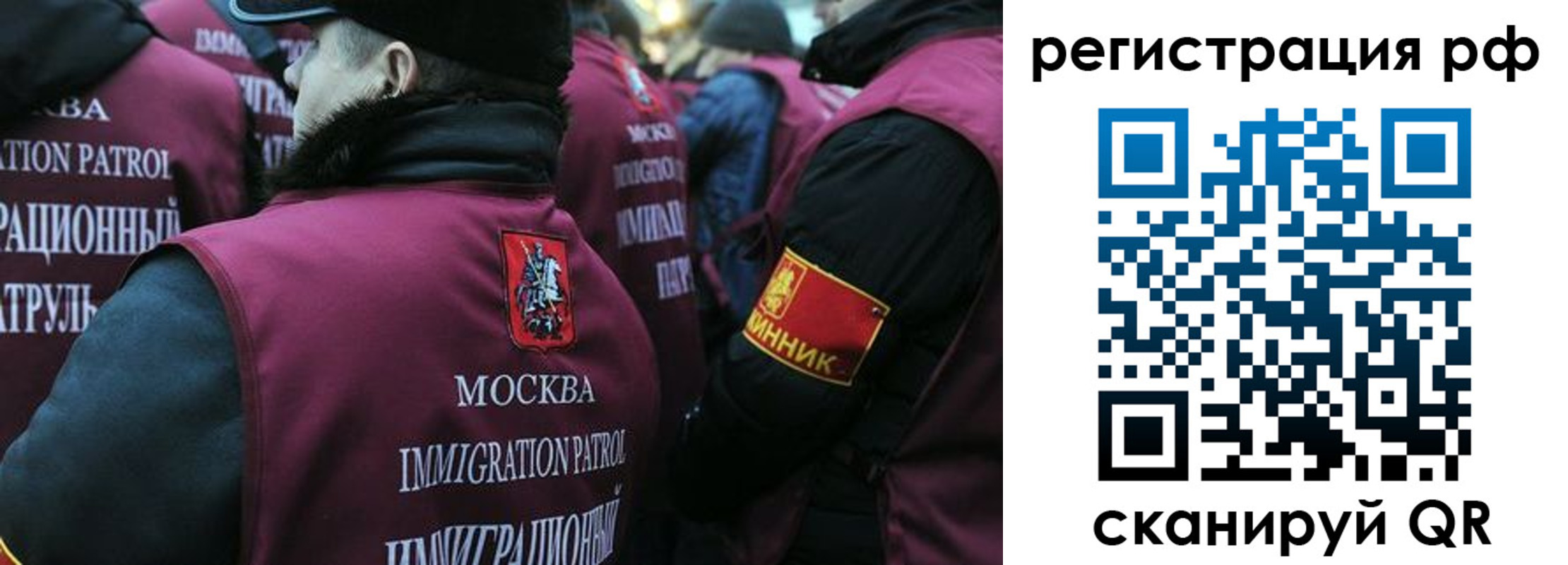 временная регистрация недорого в Заозёрном