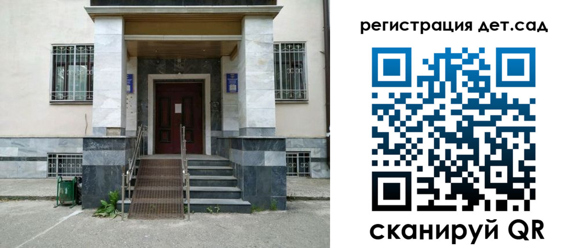 купить прописку в Заозёрном