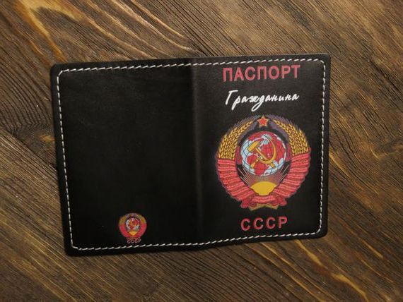 прописка в Заозёрном